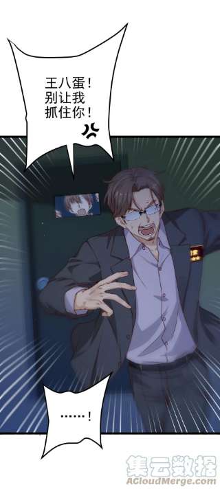 逃生游戏36话 我要带安宁话家