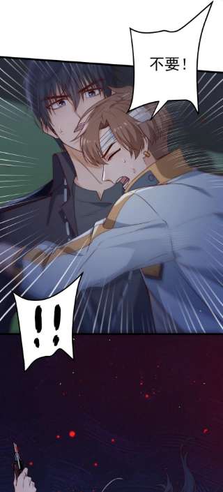 逃生游戏36话 我要带安宁话家