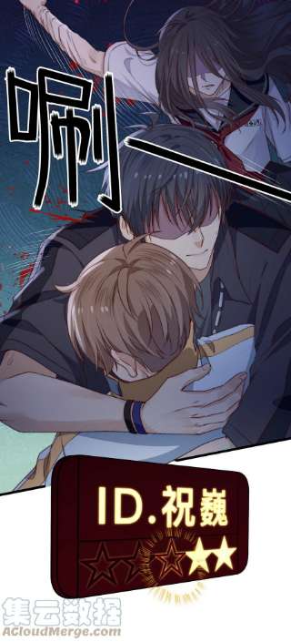 逃生游戏36话 我要带安宁话家