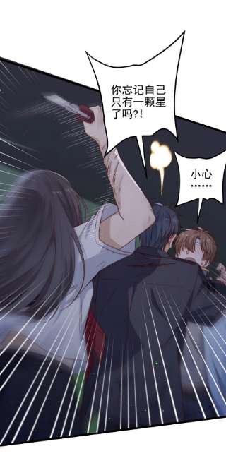 逃生游戏36话 我要带安宁话家