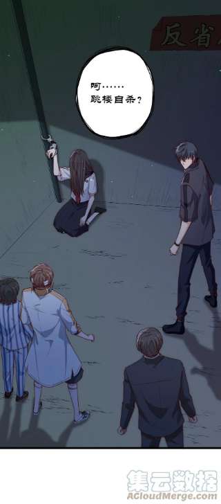 逃生游戏36话 我要带安宁话家