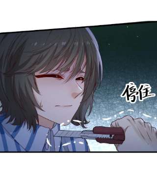 逃生游戏36话 我要带安宁话家