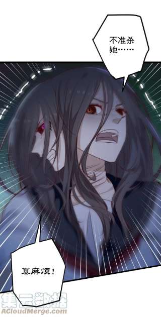 逃生游戏36话 我要带安宁话家