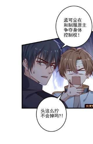 逃生游戏36话 我要带安宁话家