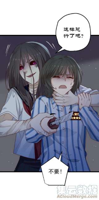 逃生游戏36话 我要带安宁话家