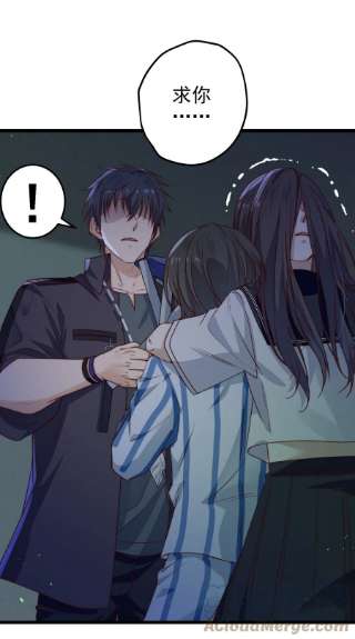 逃生游戏36话 我要带安宁话家