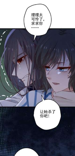 逃生游戏36话 我要带安宁话家