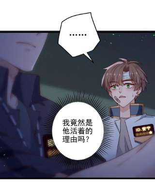 逃生游戏36话 我要带安宁话家