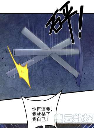 逃生游戏36话 我要带安宁话家