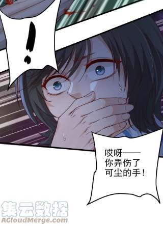 逃生游戏36话 我要带安宁话家