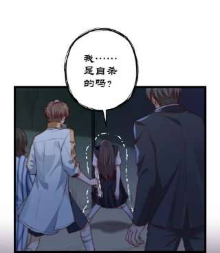 逃生游戏36话 我要带安宁话家