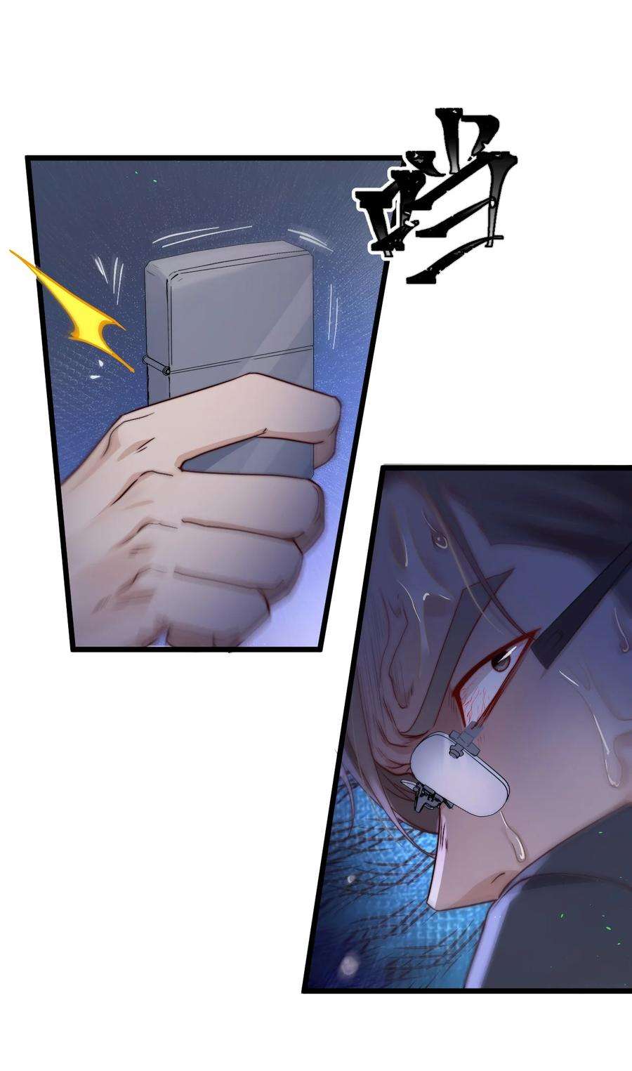 逃生游戏37话 千万别弄伤手