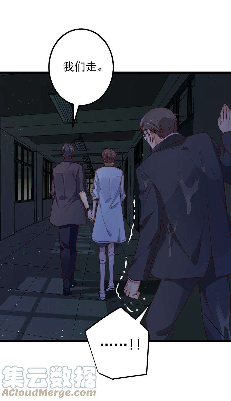 逃生游戏37话 千万别弄伤手