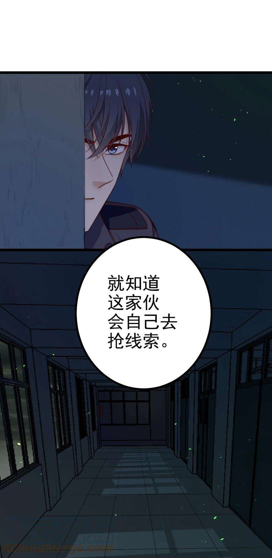 逃生游戏37话 千万别弄伤手