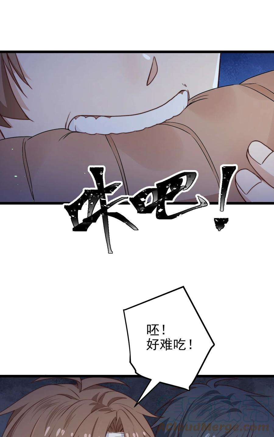 逃生游戏37话 千万别弄伤手