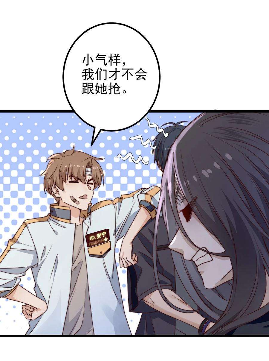 逃生游戏41话 乌鸦小黑