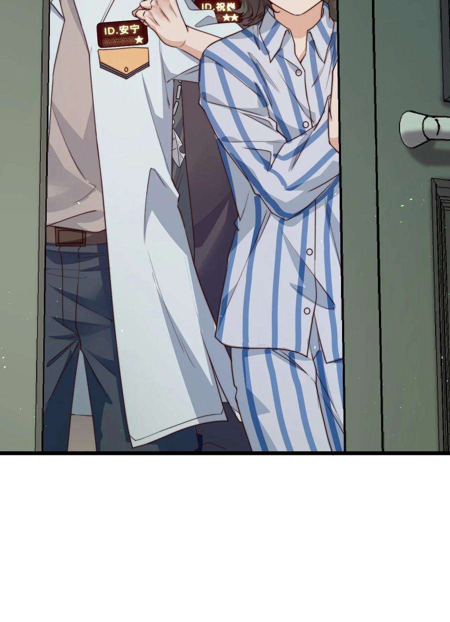 逃生游戏41话 乌鸦小黑