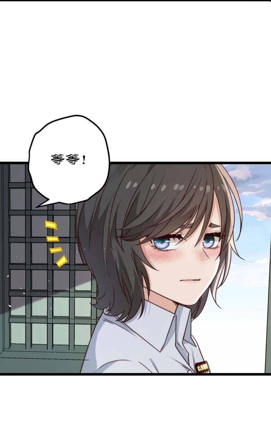 逃生游戏41话 乌鸦小黑