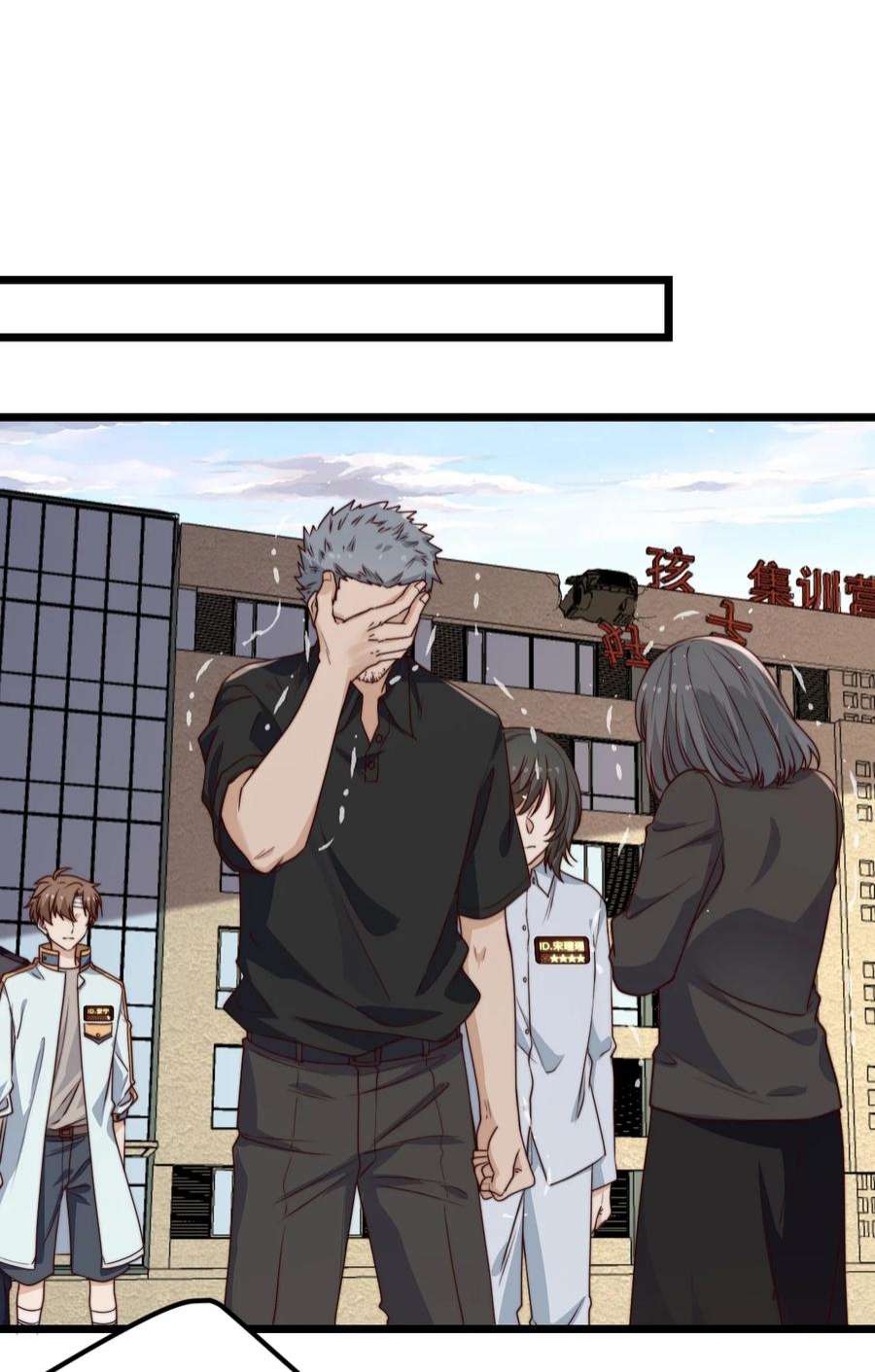 逃生游戏41话 乌鸦小黑