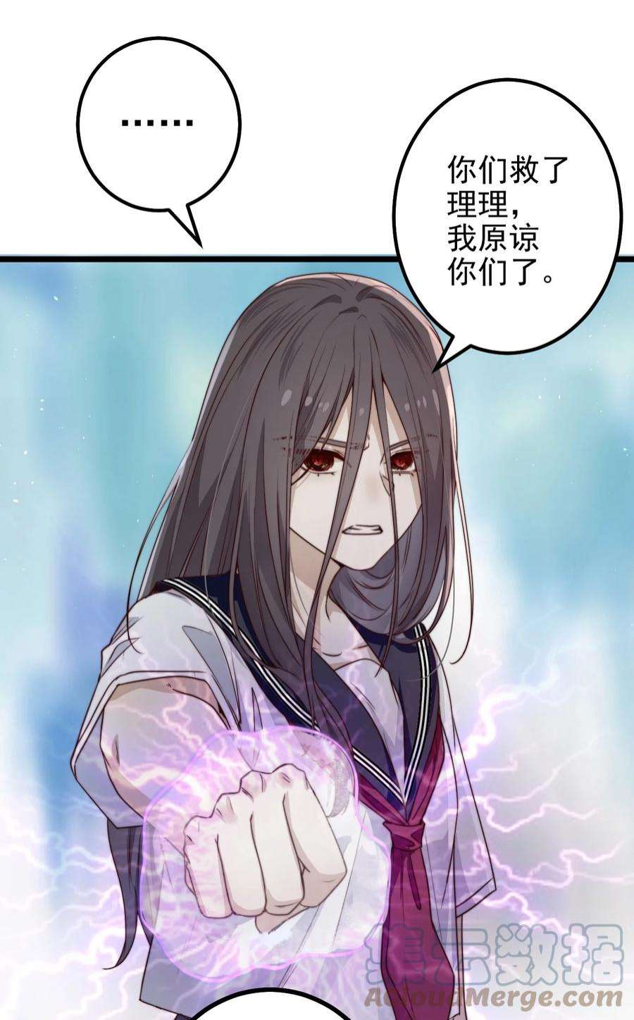 逃生游戏41话 乌鸦小黑