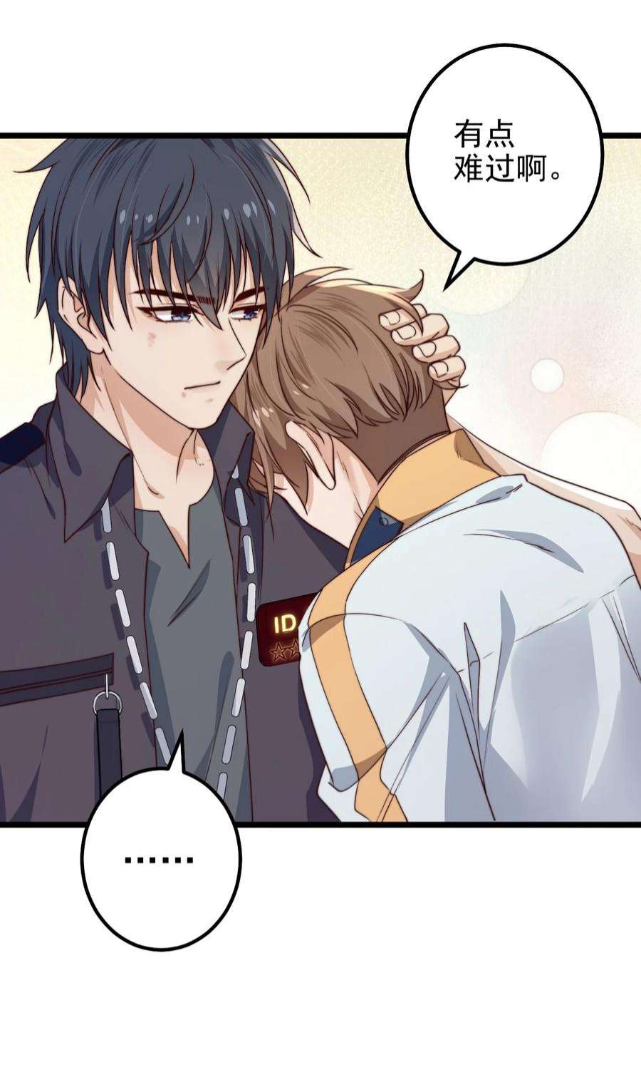 逃生游戏41话 乌鸦小黑