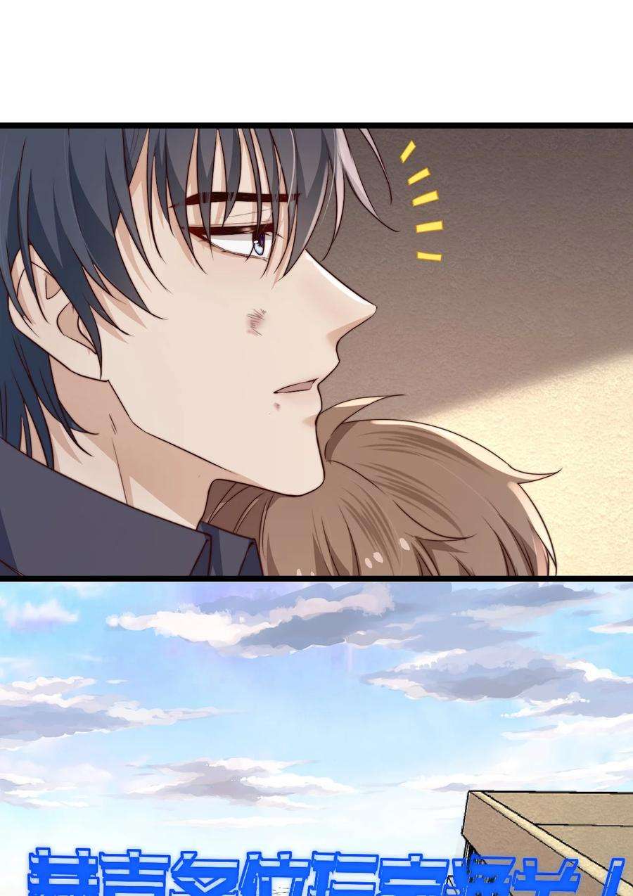 逃生游戏41话 乌鸦小黑