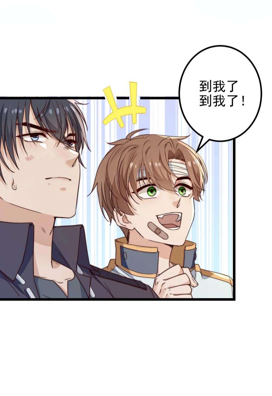 逃生游戏41话 乌鸦小黑