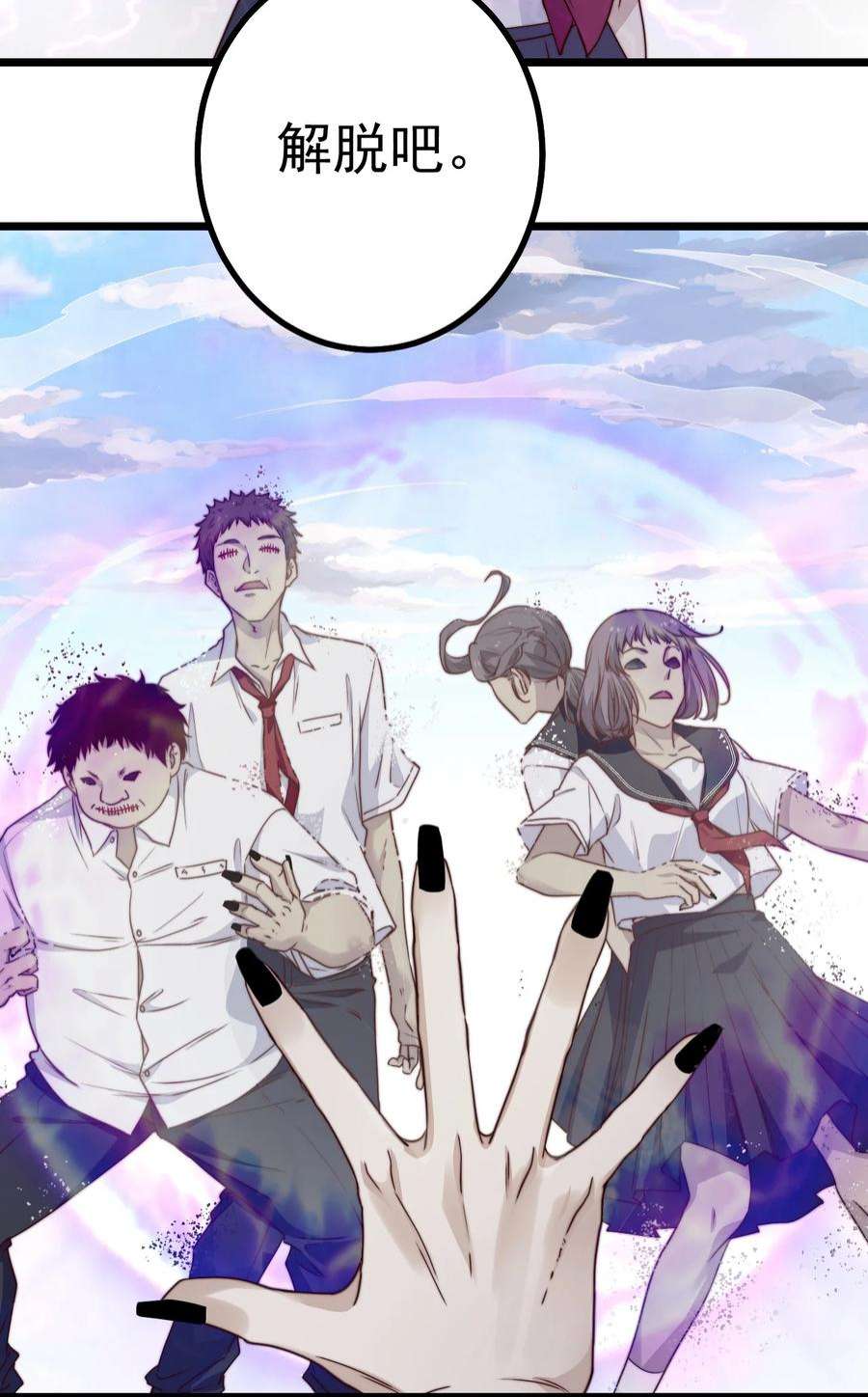 逃生游戏41话 乌鸦小黑