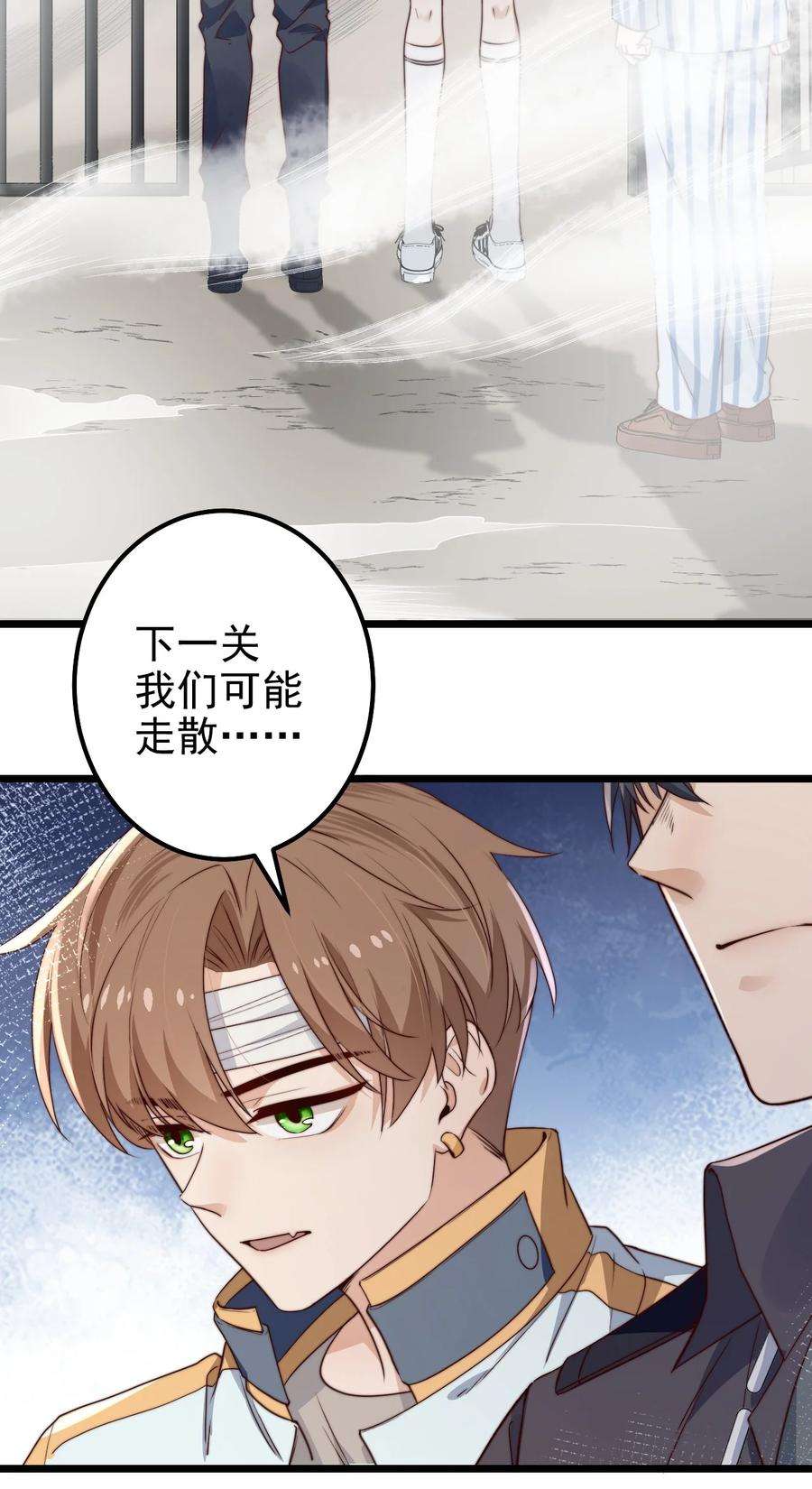 逃生游戏41话 乌鸦小黑