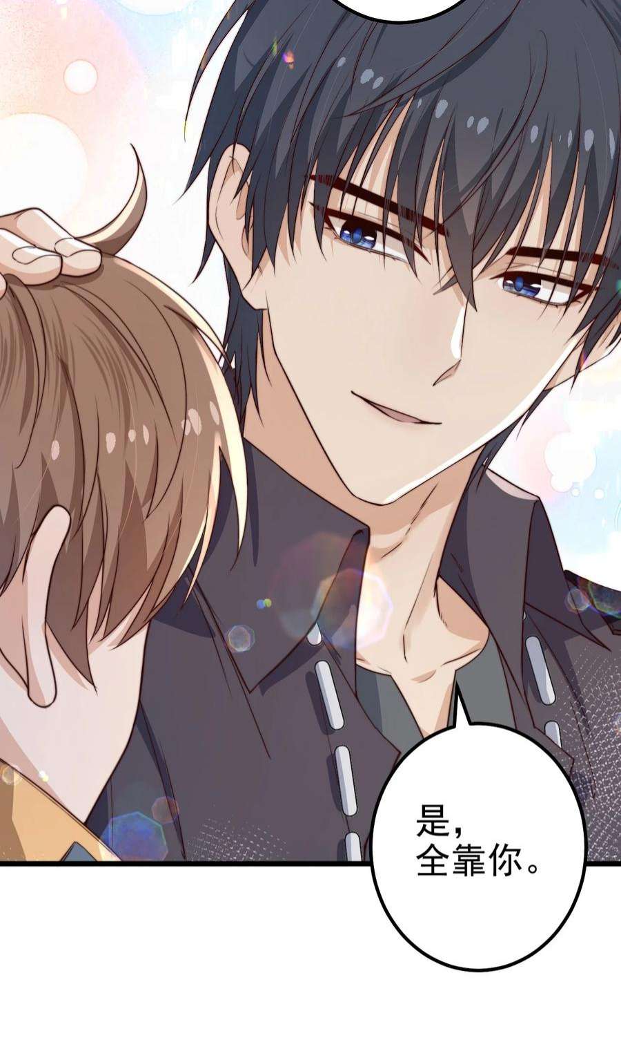 逃生游戏41话 乌鸦小黑