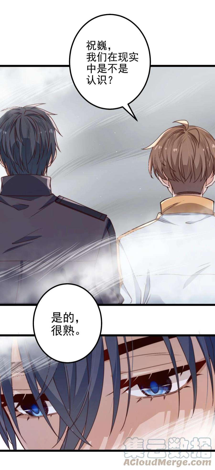 逃生游戏41话 乌鸦小黑