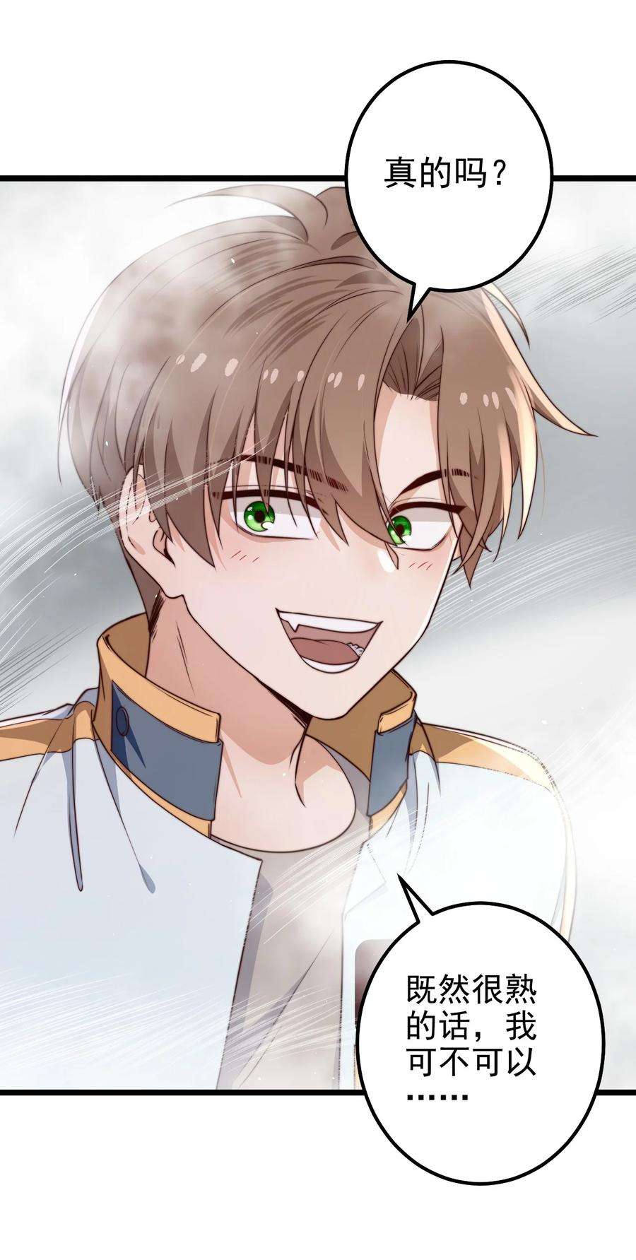 逃生游戏41话 乌鸦小黑