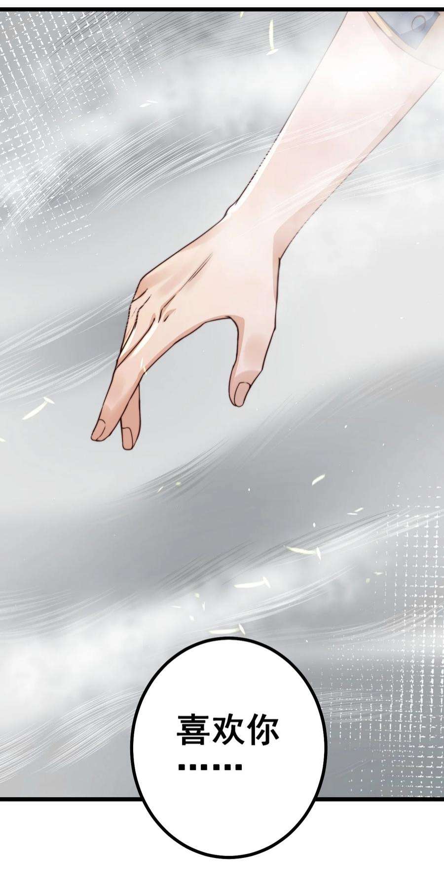 逃生游戏41话 乌鸦小黑