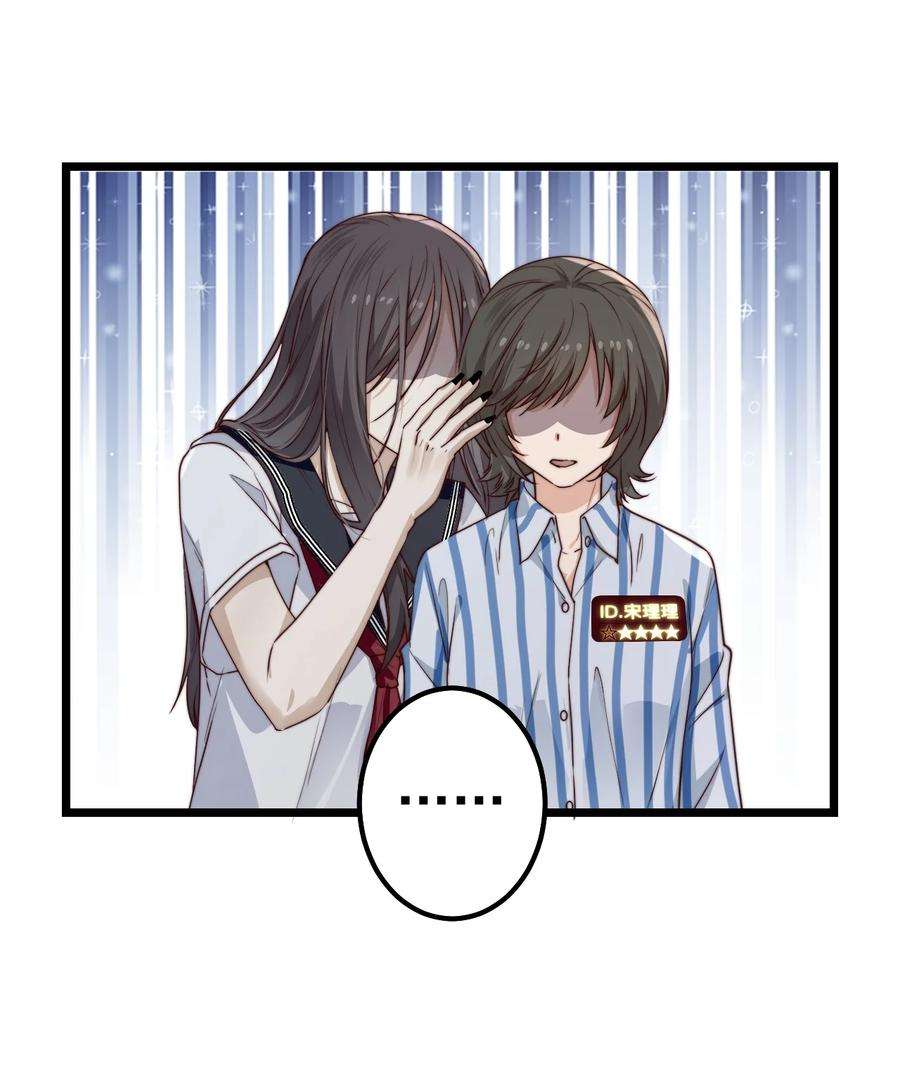 逃生游戏41话 乌鸦小黑