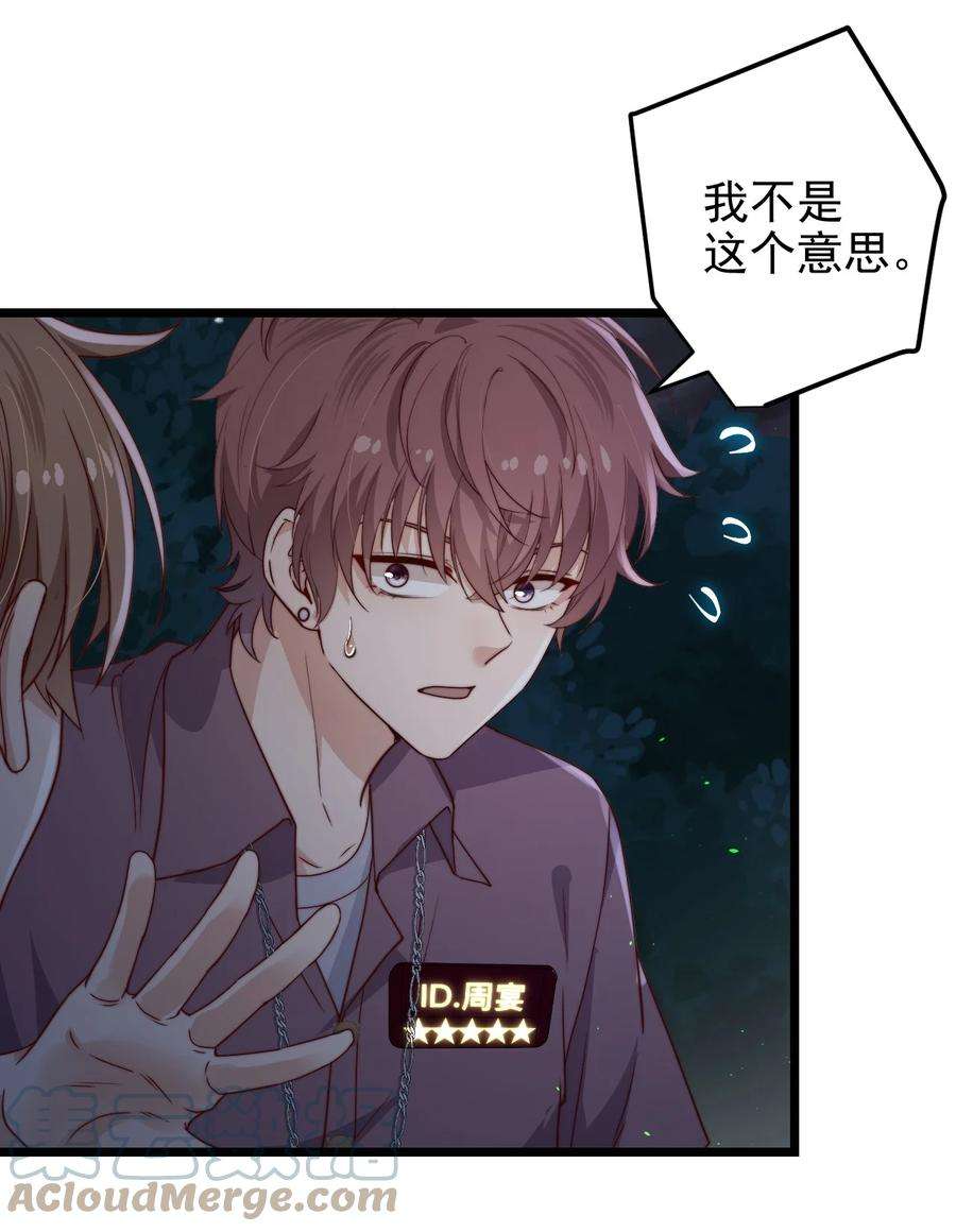 逃生游戏42话 卧龙山古墓