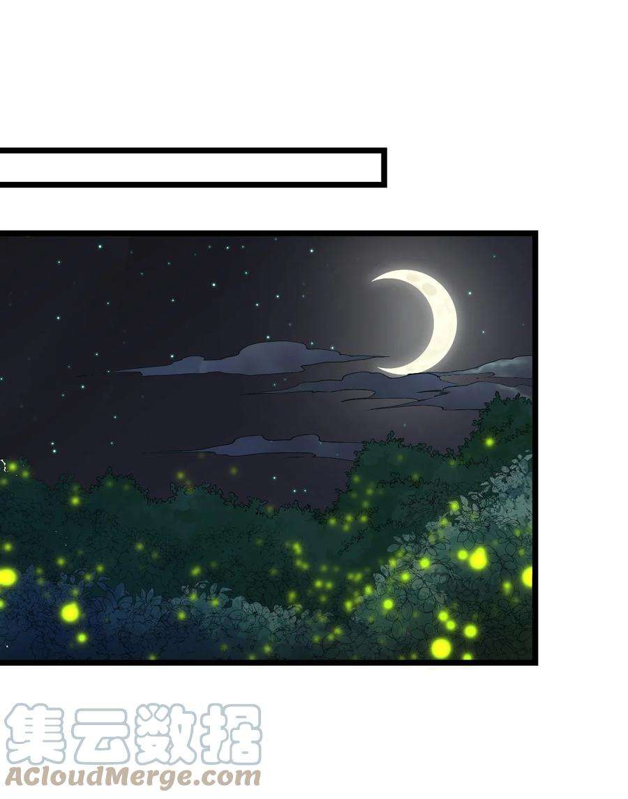 逃生游戏42话 卧龙山古墓