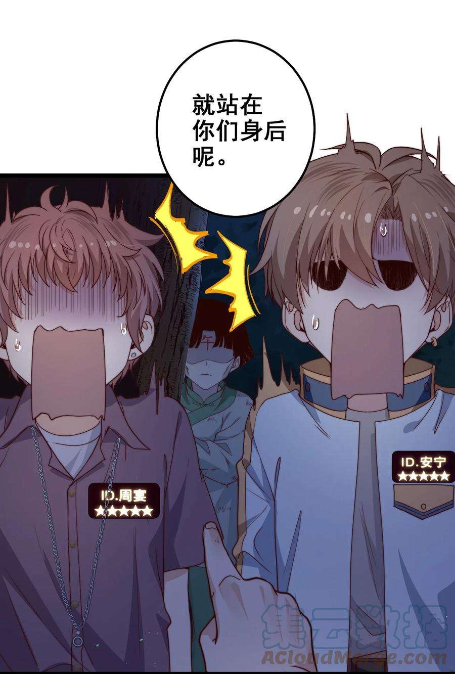 逃生游戏42话 卧龙山古墓