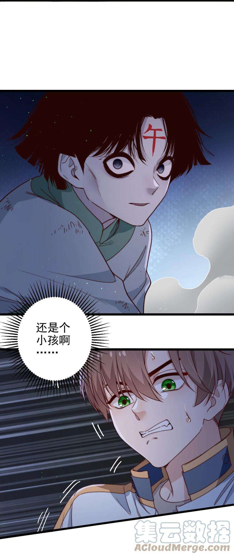 逃生游戏42话 卧龙山古墓