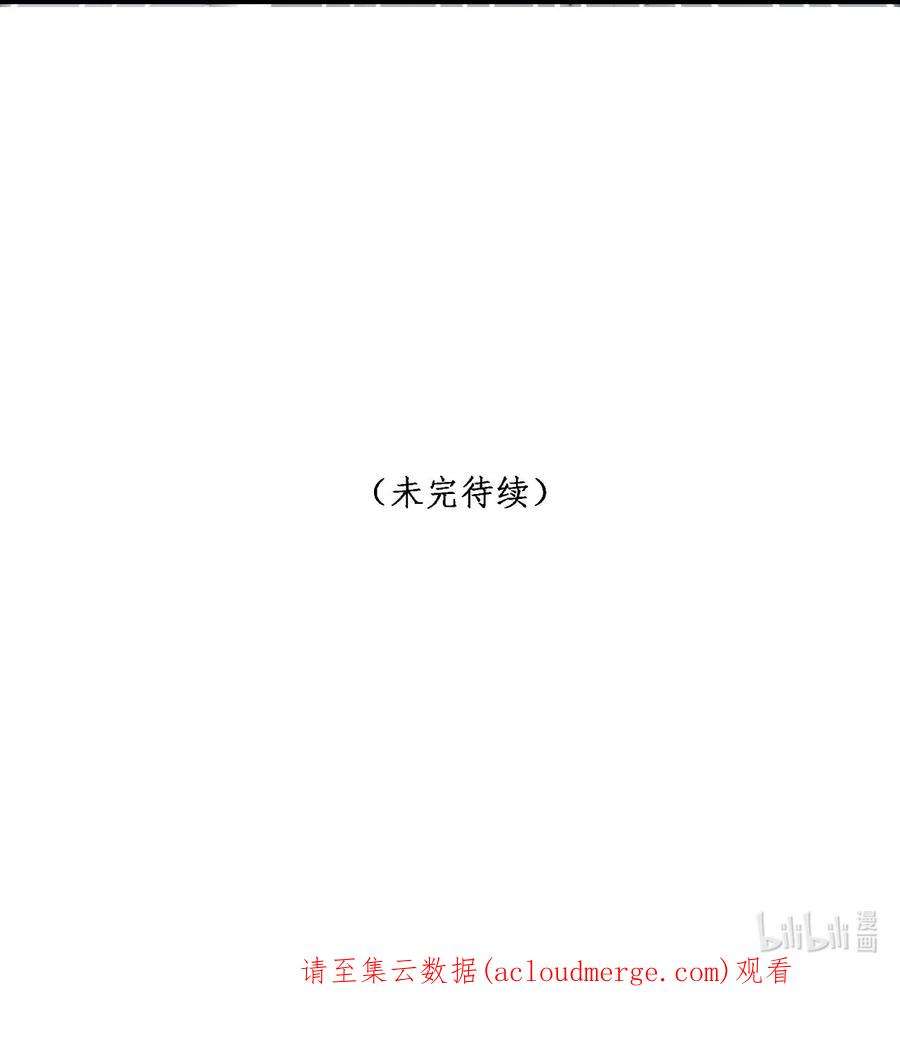 逃生游戏42话 卧龙山古墓