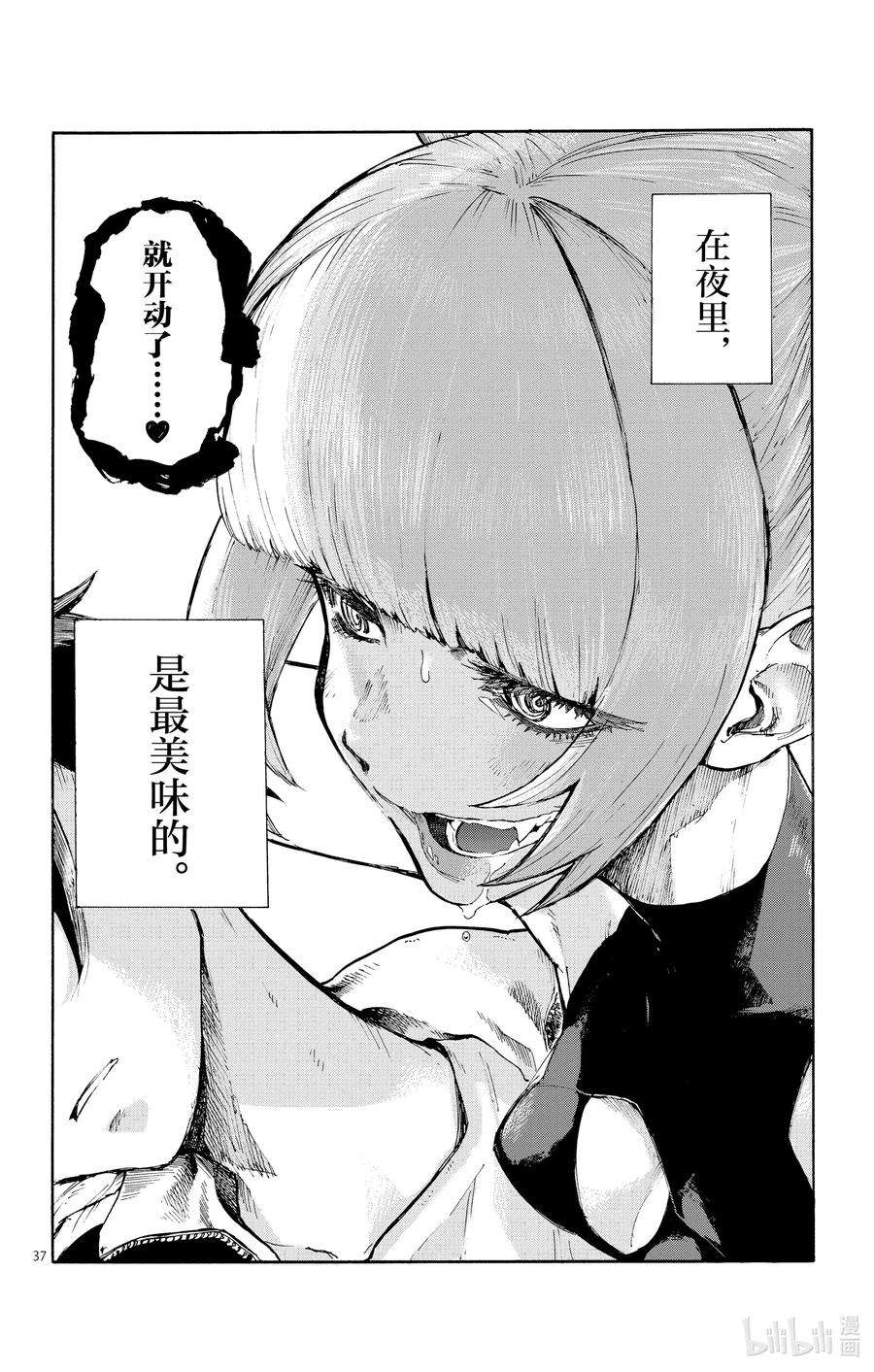 彻夜之歌1 。