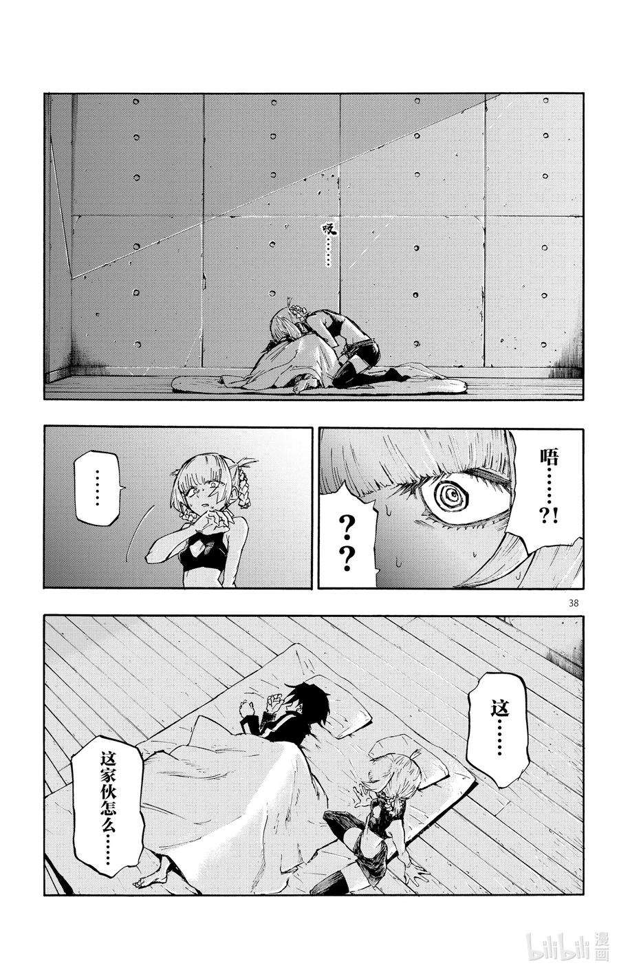 彻夜之歌1 。