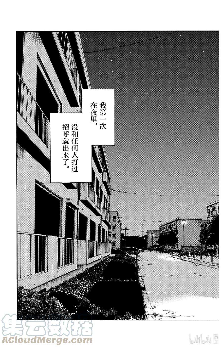 彻夜之歌1 。