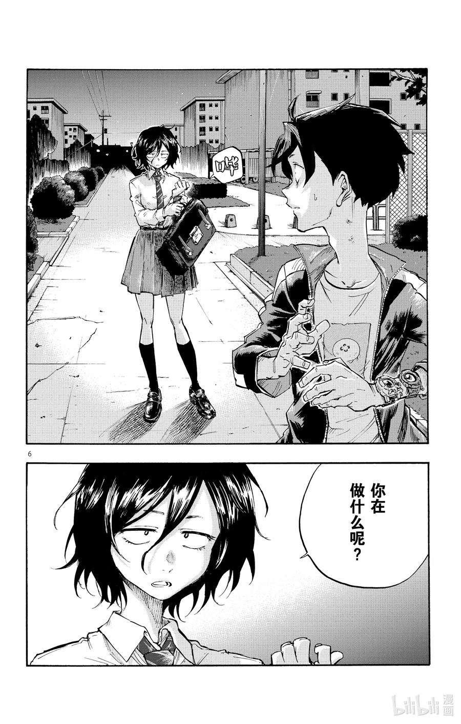 彻夜之歌6 阿明。