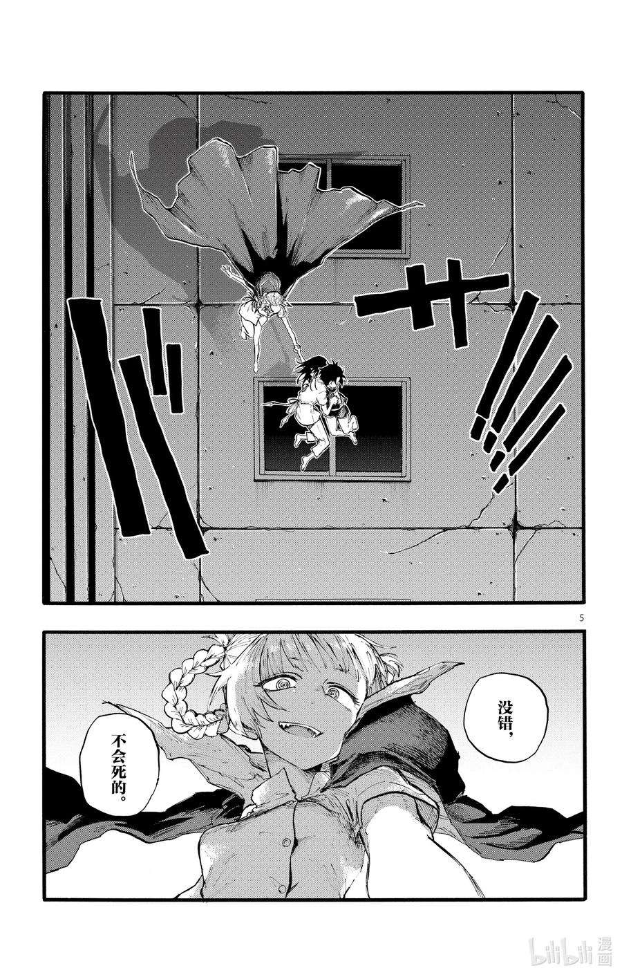 彻夜之歌18 良宵苦短，快乐就好。
