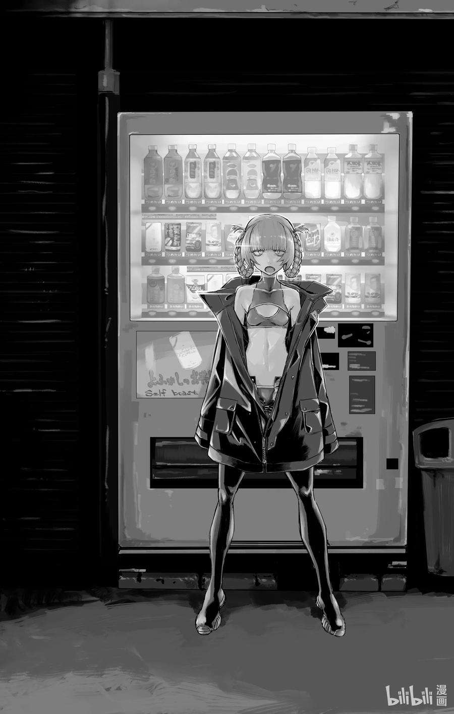 彻夜之歌25 真是个精力旺盛的家伙。