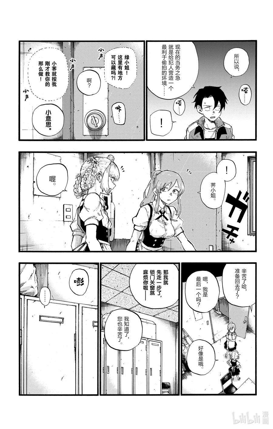 彻夜之歌33 如果运气好大概能行。