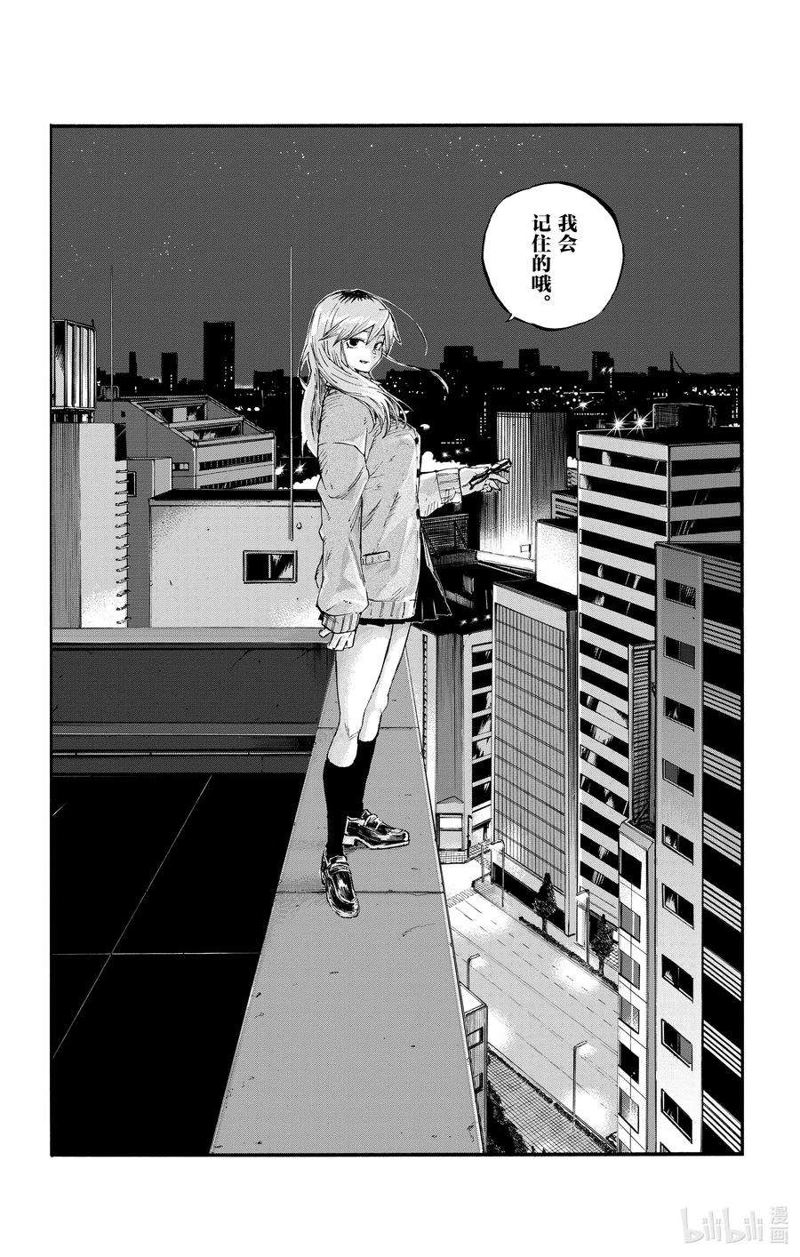 彻夜之歌56 我会记住的