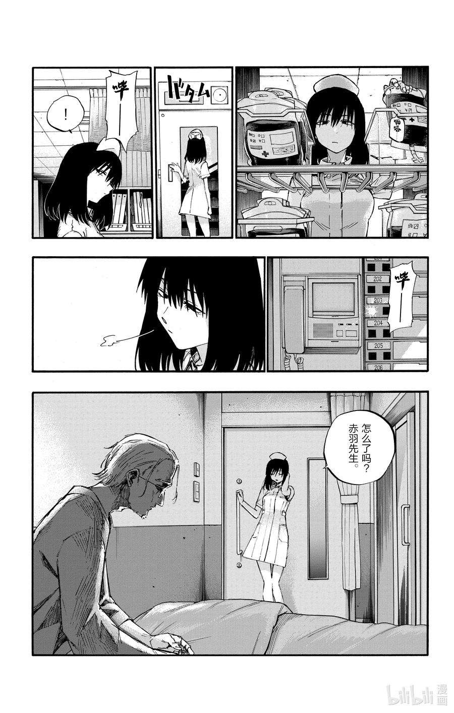 彻夜之歌58 条件就是这个？