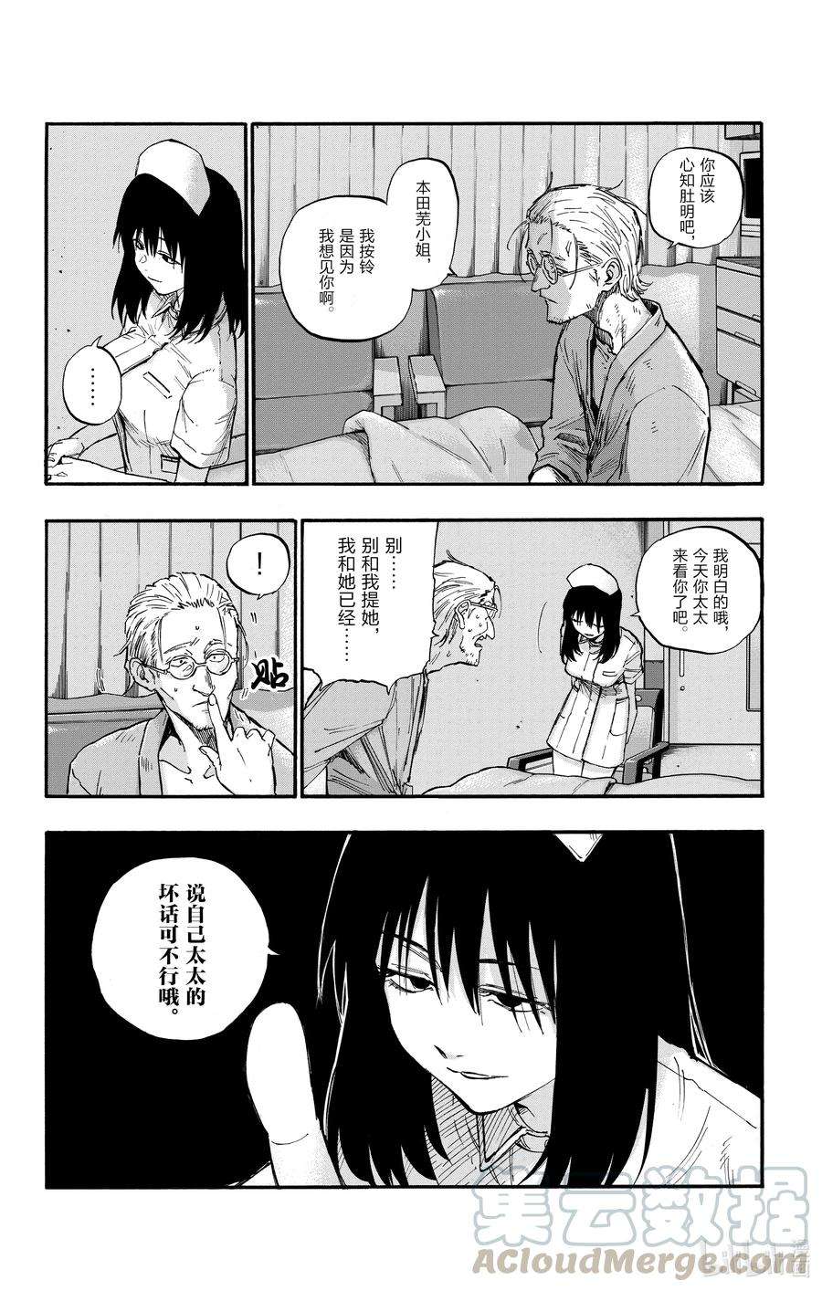 彻夜之歌58 条件就是这个？