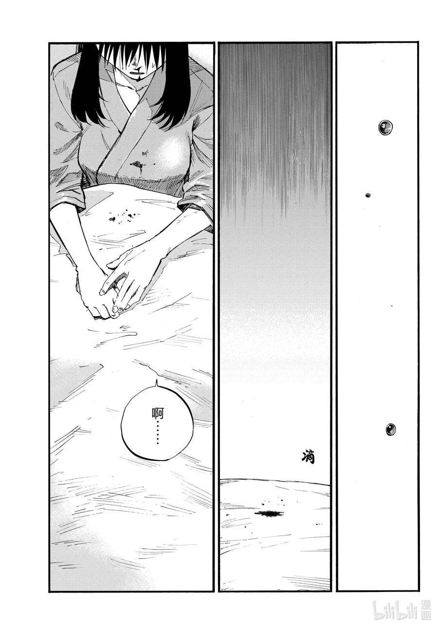彻夜之歌60 完全不对哦。
